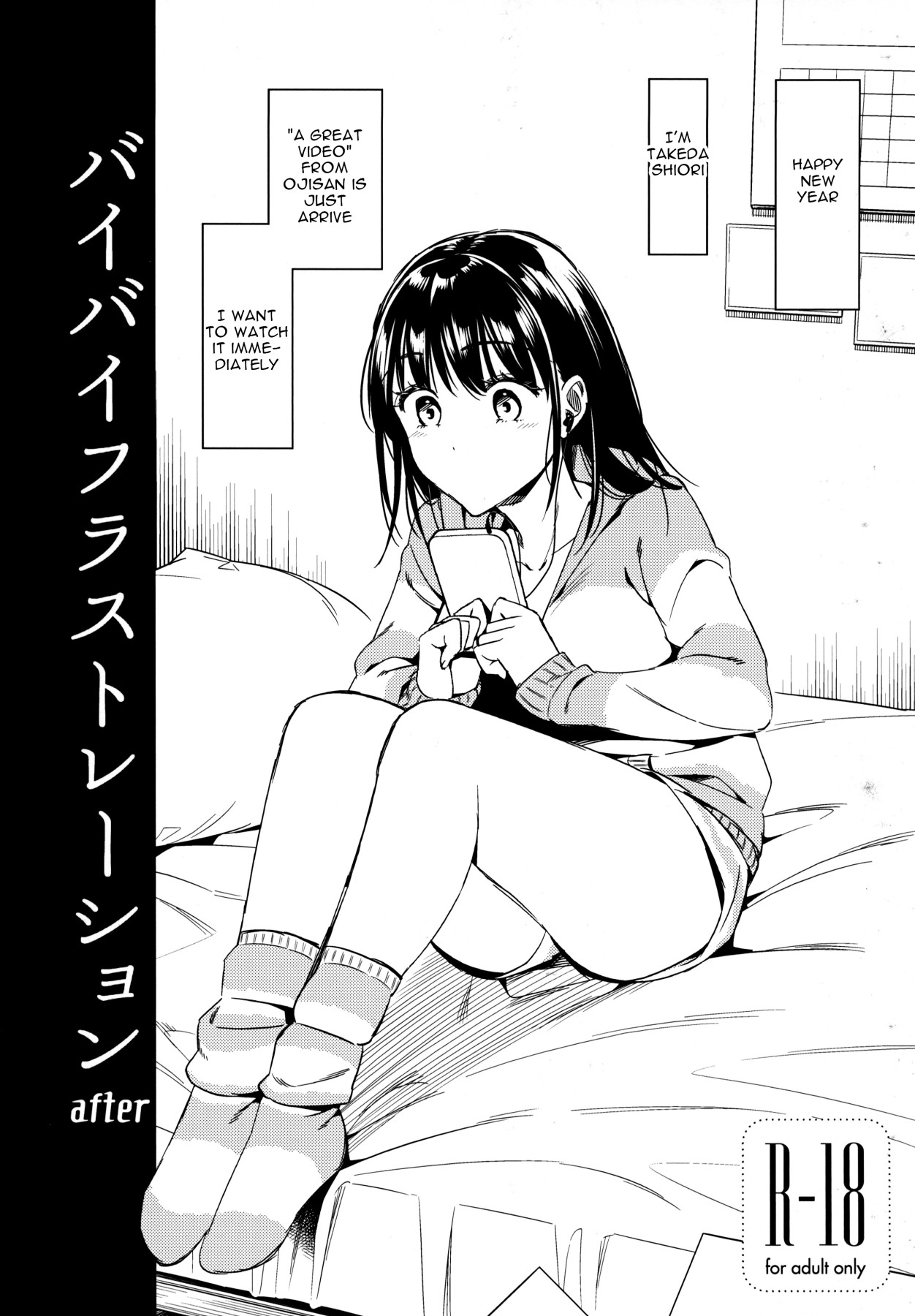 Hentai Manga Comic-Bye Bye Frustration-Chapter 2-1